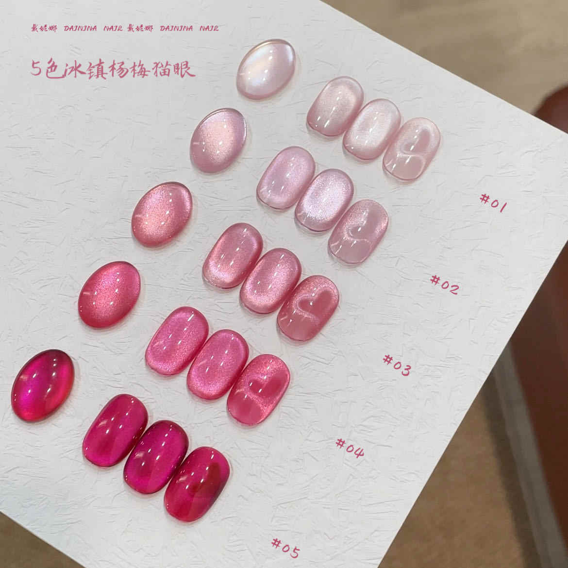 DAININA High Quality 5 Colors  - Uv Nail Lamp 评论和价格