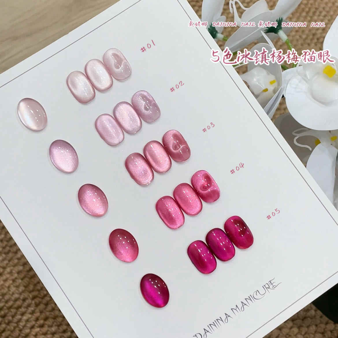 DAININA High Quality 5 Colors  - Uv Nail Lamp 评论和价格