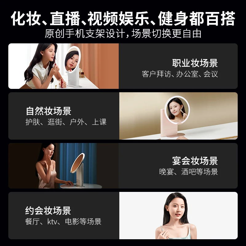 Smart makeup mirror LED beauty - Beauty Makeup Definition 评论和价格
