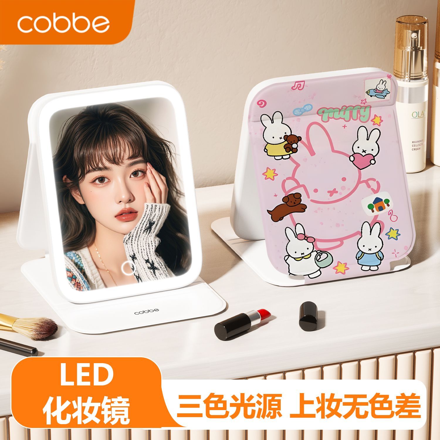 Miffy LED Makeup Mirror - Cute - Beauty Makeup Edit 评论和价格