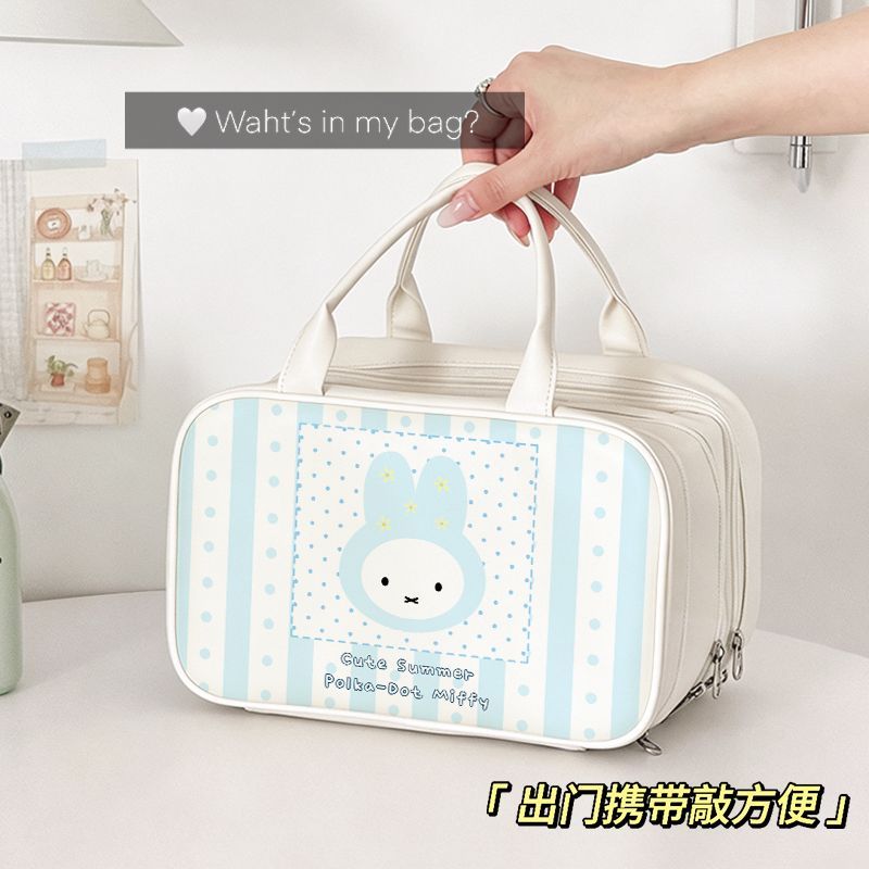 Kawaii Miffy Pattern Multi‑Lay - Beauty Makeup Edit 评论和价格