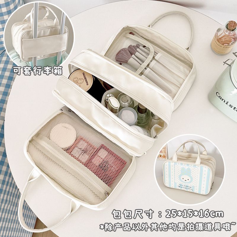 Kawaii Miffy Pattern Multi‑Lay - Beauty Makeup Edit 评论和价格