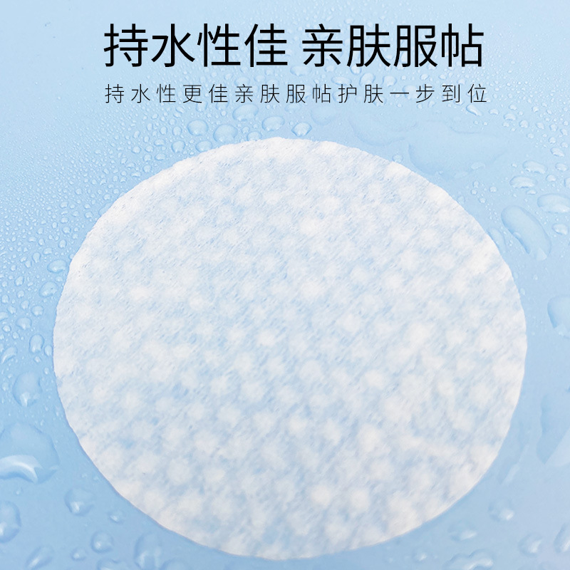 300PCS Facial Puff Cotton Pads - Beauty Of Joseon Makeup Remover 评论和价格