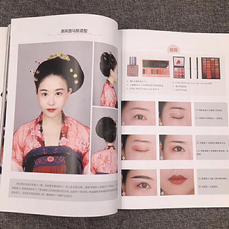 Chinese Style Makeup & Hair Bu - Beauty Makeup Tutorial 评论和价格