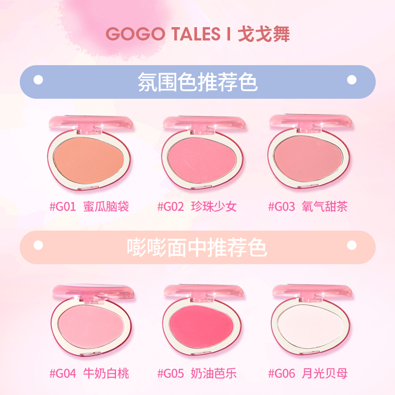 Gogo tales Monochrome Low Satu - Ulta Beauty Makeup 评论和价格